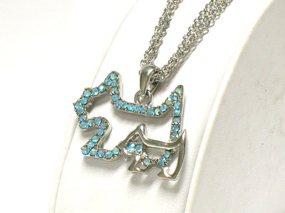 Crystal dual doggy pendant multi chain necklace